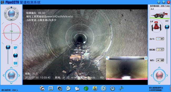 平谷管道CCTV检测专家-炜誉市政工程有限公司