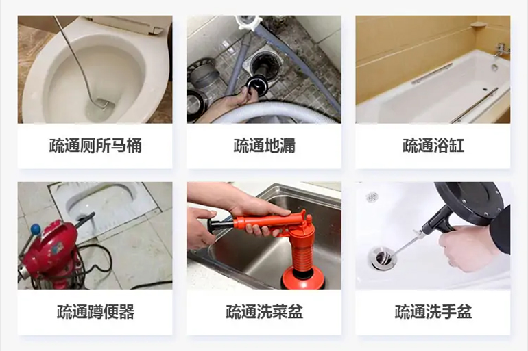 平谷下水道疏通电话【管道疏通】24h专业上门服务